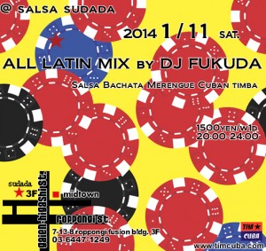 alllatinmix20140111
