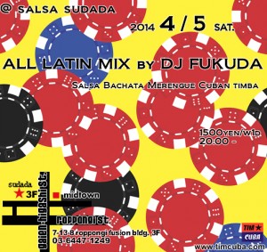 alllatinmix20140405