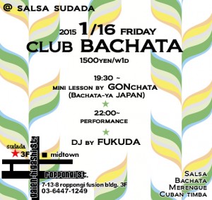 20150116ClubBachata
