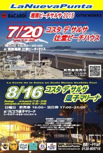 11714359_489619194530488_847069374_n