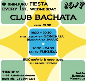Club bachata 20151007