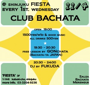 Club bachata 20151104