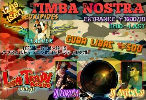 12345491_180851725596300_7356964400445224403_n