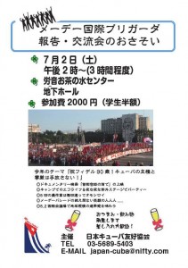 13435302_1084297511641361_8779469746583595014_n