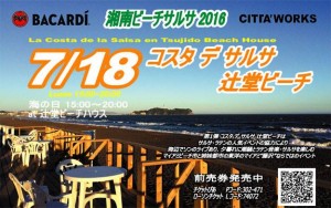 13466422_984440718341993_7822216340558652319_n