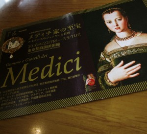 20160629113558_IMG_0170~2