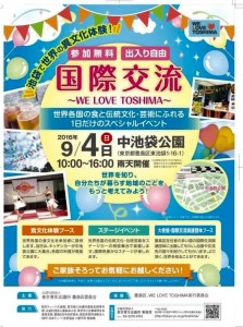 13625398_1170620106328338_1670378917837213245_n