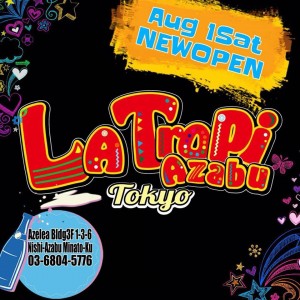 1506514_107062992975174_5979933675657016403_n