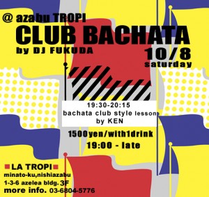 clubbachata2016-10