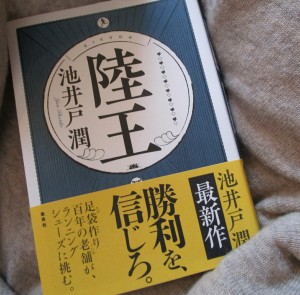 20161128081329_IMG_1082~2