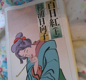 20161207145229_IMG_1156~2