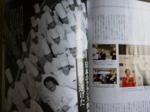 2013-0720oukoku2