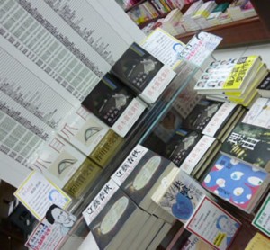 2013-0903sinsaibashi2