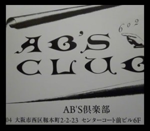 2014-1020otogiku-duyu2