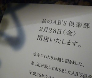 2014-1020otogiku-duyu3