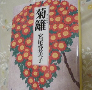 2014-0705kikumagaki3