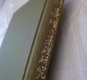 2015-0127jinboutyou2