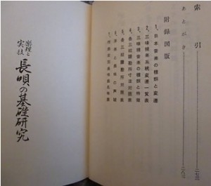 2015-0127jinboutyou4