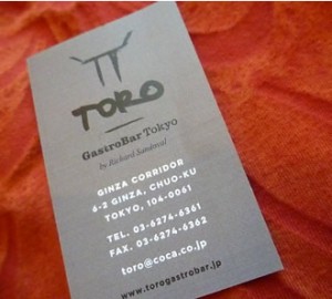 2015-0206nafareboshi1