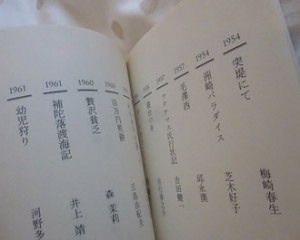 2015-0210hyakumannnenn1