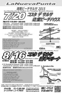 11655089_489619204530487_85382724_n