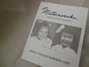 2015-0930matunosuke5