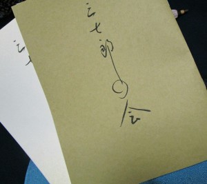 20160611150135_IMG_0066~2