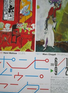 20160614121643_IMG_0092~2