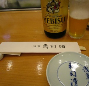 20160703122446_IMG_0180~2