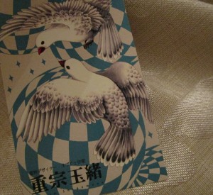 20160716225238_IMG_0232~2