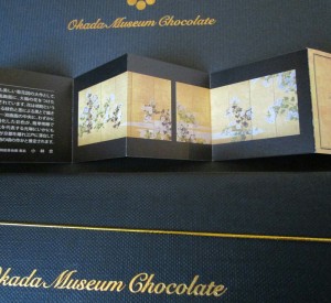 20160719172751_IMG_0276~2