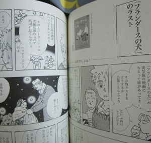 20160730113522_IMG_0286~2