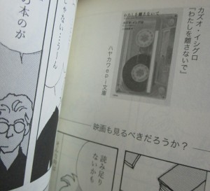 20160730113604_IMG_0287~2