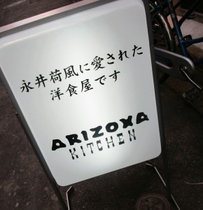 20160731181633_IMG_0307~2