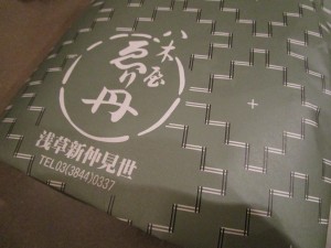 20160731195911_IMG_0308