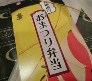 20160811160631_IMG_0352~2