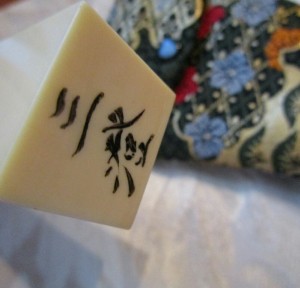 20160831172208_IMG_0493~2