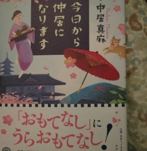 20161005173231_IMG_0721~2