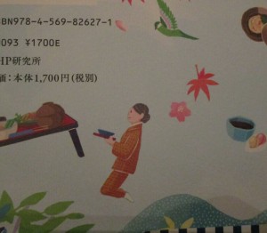 20161005173432_IMG_0722~2