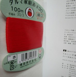 20161014131637_IMG_0759~2