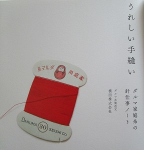 20161014131714_IMG_0760~2