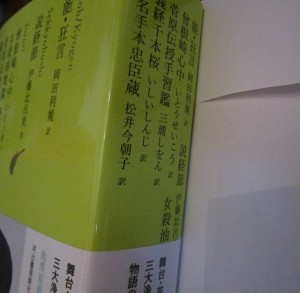 20161023152026_IMG_0833~3