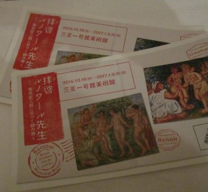 20161119182932_IMG_1072~2