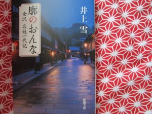 20161101104806_IMG_0918