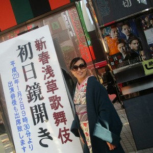 20170102134203_IMG_1332~2