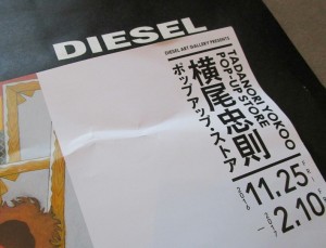 20170123084356_IMG_1493~2